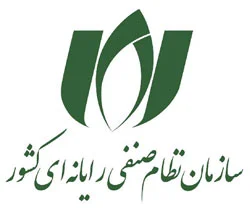 مجوز سازمان نظام صنفی رایانه ای